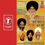 Baba Bolte Tey Kahan Gaye (Part 2) - Bhai Narinder Singh Ji Song Download
